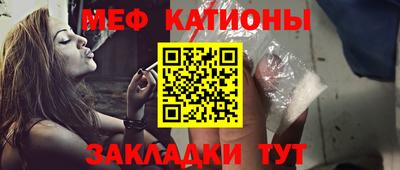 герыч Можайск
