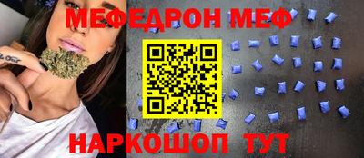 амф Можга