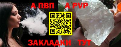 амф Можга
