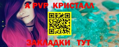 МДМА Моздок