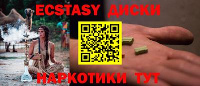 герыч Можайск