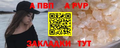 герыч Можайск