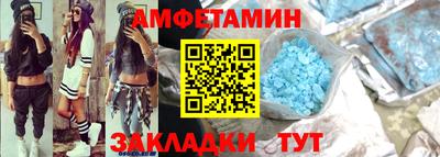амф Можга