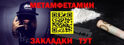 герыч Можайск