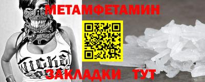 амф Можга