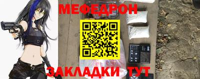 МДМА Моздок