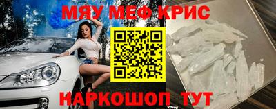 амф Можга