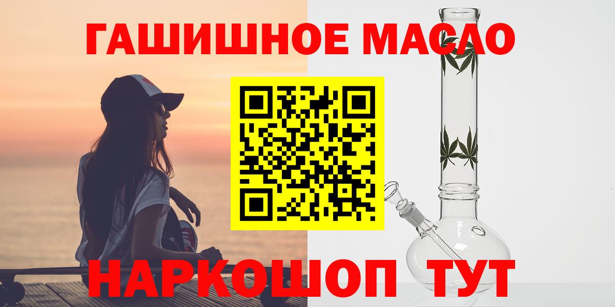 Светлоград  продажа наркотиков  Вход с VPN  ТГК THC oil  ТГК Wax 